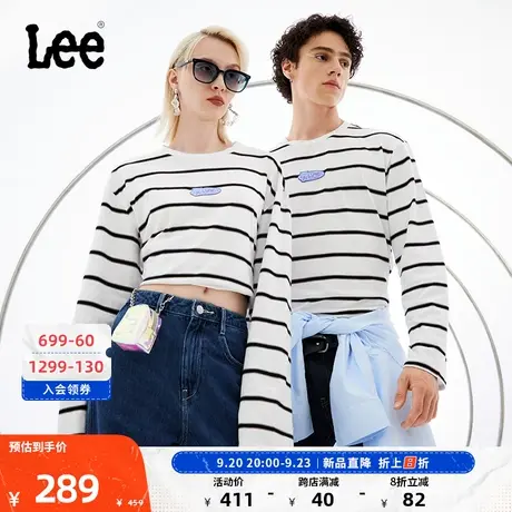 LeeXLINE23秋冬新品舒适版白色条纹男女同款长袖T恤LUT007235204图片