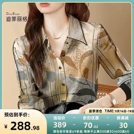 迪菲丽格复古港风别致印花衬衫女装2023新款设计感小众长袖上衣夏图片
