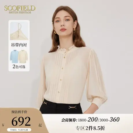 Scofield女装复古泡泡袖气质衬衫优雅时尚百褶七分袖上衣夏季新款商品大图