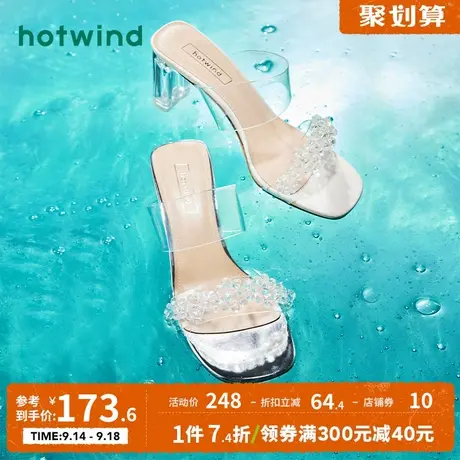 热风2023夏季新款女士时尚高跟凉鞋花朵装饰透明露趾粗跟时装凉鞋商品大图