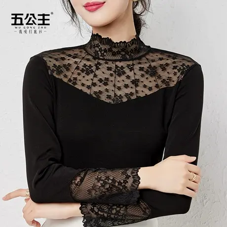 五公主高领蕾丝打底衫黑色新款小衫妈妈春秋女时尚洋气内搭上衣薄图片