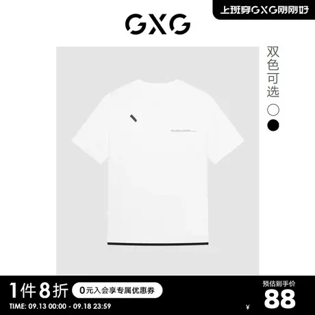 GXG奥莱 22年夏季新品字母休闲拼接撞色T恤男商品大图