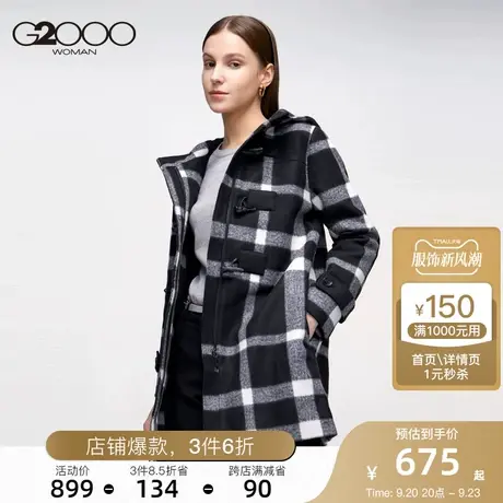 G2000女装休闲宽松直筒羊角扣格子大衣连帽风衣外套图片