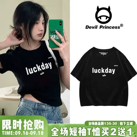 2023夏季新款小众设计感俏皮减龄短袖t恤女短款宽松露脐ins风上衣图片