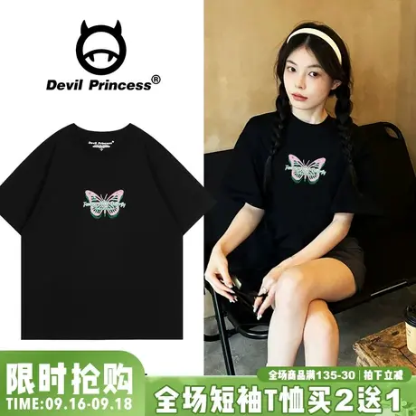 vibe韩系慵懒风百搭黑色正肩t恤女夏季宽松显瘦减龄chic半袖上衣商品大图