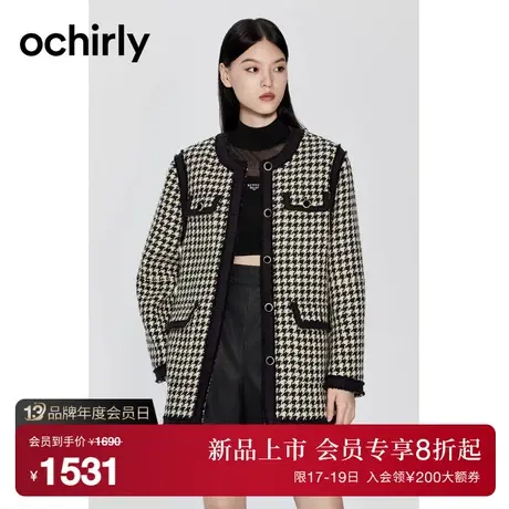 ochirly欧时力 千鸟格羊毛花式纱小香风外套女 2023新款秋冬中长商品大图