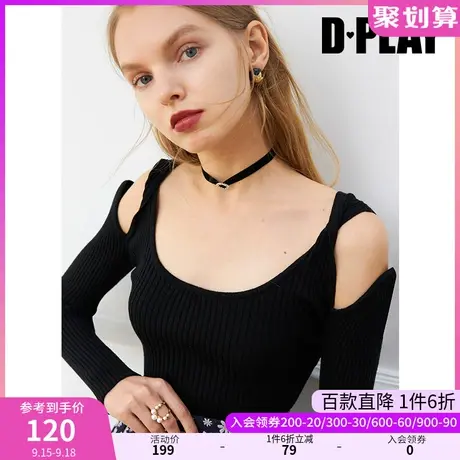 DPLAY德帕拉秋装款黑色露肩大U领针织打底衫修身显瘦毛衣图片