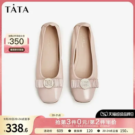 Tata他她一脚蹬豆豆鞋女羊皮温柔软面浅口单鞋2023冬新款7XA02CQ3商品大图