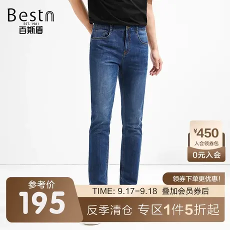 百斯盾男装牛仔裤春装夏款修身显瘦显高男士时尚潮流透气舒适长裤商品大图