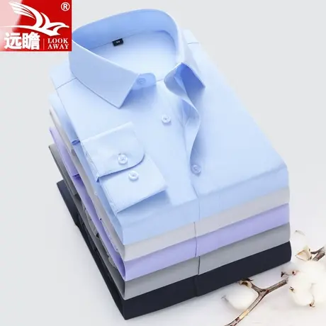 春季长袖衬衫男中青年商务职业工装衬衣春秋免烫莫代尔男士白寸衫图片