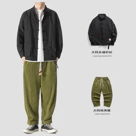 中国风长袖衬衫男宽松大码唐装国潮条绒阔腿裤宽松搭配男装一套潮商品大图