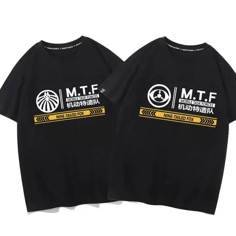 秀洛scp基金会周边T恤男短袖非礼勿视机动特遣队九尾狐上衣服半袖图片