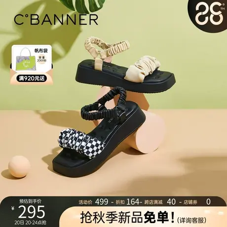 千百度女鞋夏季新款时尚棋盘格仙女厚底潮流舒适简约休闲凉鞋商品大图