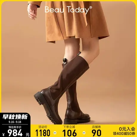 BeauToday小个子不过膝弹力长筒靴女鞋粗腿英伦风真皮增高骑士靴商品大图