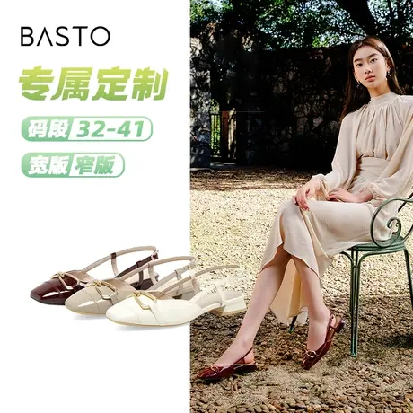 [定制小码32/大码41胖瘦脚]百思图2023夏复古金属女凉鞋RX508BH3A商品大图