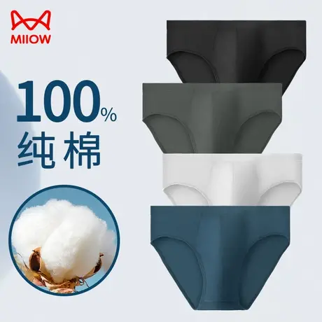 猫人男士纯棉内裤男100%全棉舒适三角裤夏季薄款透气男生抗菌底裤商品大图
