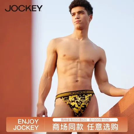 Jockey【失重系列】内裤男莫代尔三角裤抗菌青年男士内裤单条装商品大图