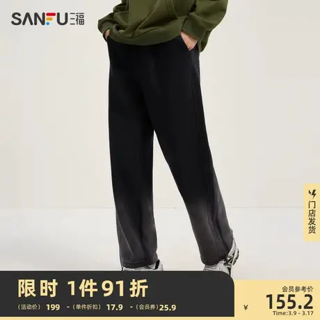 三福2024春季男士潮流吊染休闲裤 宽松大直筒橡筋腰卫裤482513图片