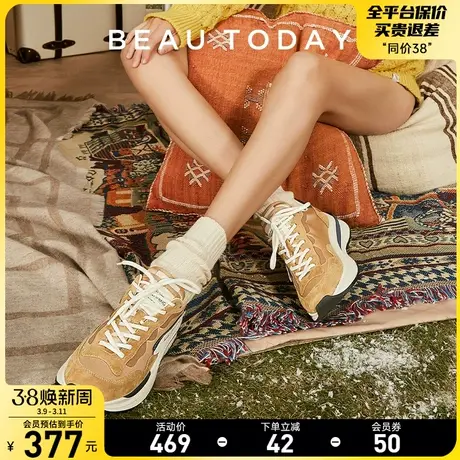 BeauToday老爹鞋女春季BT复古华夫鞋开口笑运动休闲鞋阿甘鞋女鞋图片