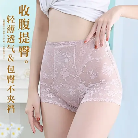 3条装 高腰蕾丝收腹提臀大码内裤女胖mm200斤纯棉档女士三角裤商品大图