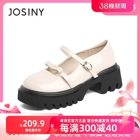 卓诗尼2023秋新款学院制服鞋女一字扣粗跟单鞋圆头气质百搭小皮鞋商品大图