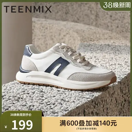 天美意男鞋运动鞋官方正品阿甘鞋男休闲鞋DSI25CM2商品大图