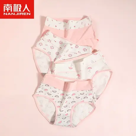 南极人女士内裤女全棉抗菌纯棉裆中腰薄款日系少女透气印花三角裤商品大图