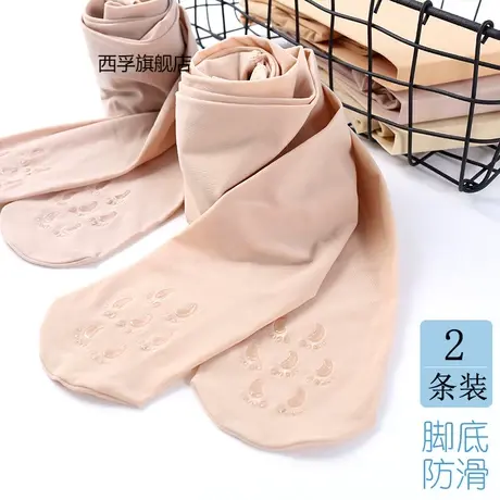 肉色打底裤女外穿薄款春秋连裤袜打底袜防勾丝弹力钢丝袜光腿神器商品大图