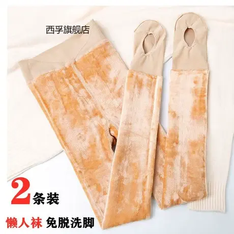 懒人袜免脱连裤袜春秋冬季加厚挖洞肉色打底裤女加绒洗脚免脱丝袜商品大图