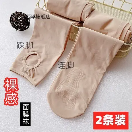 2双连裤袜女薄款钢丝袜中厚春秋光腿神器夏黑肉色踩脚长裤防勾丝商品大图