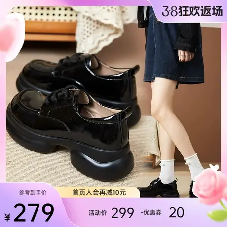 快乐玛丽乐福鞋女2024春季新款厚底一脚蹬英伦风小皮鞋jk单鞋女商品大图