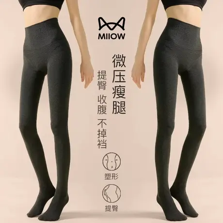 猫人德绒打底裤女加绒加厚连裤袜加长秋冬外穿高腰压力瘦腿踩脚袜商品大图