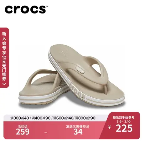 Crocs人字拖卡骆驰女拖鞋沙滩鞋男夹脚拖鞋平底鞋|205393商品大图