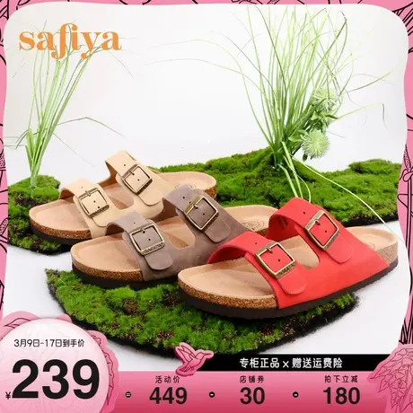 Safiya/索菲娅2023年夏季新品磨砂皮休闲外穿软木拖鞋勃肯拖鞋图片