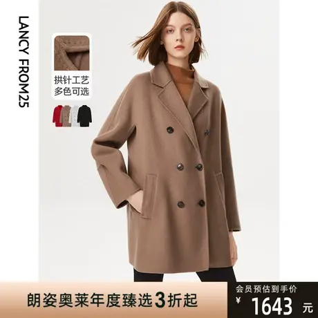 朗姿纯羊毛双面呢高级感时尚流行气质女大衣冬季新款毛呢外套图片