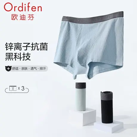 欧迪芬男士纯棉内裤四角裤薄款短裤裤头宽松舒适抗菌平角裤透气商品大图