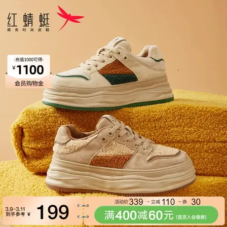 红蜻蜓厚底板鞋秋冬新款加绒加厚面包鞋休闲鞋运动女增高士小白鞋商品大图