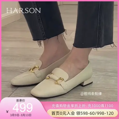 哈森女鞋通勤方头一脚蹬豆豆鞋牛皮革英伦风软面乐福鞋女HL226038商品大图
