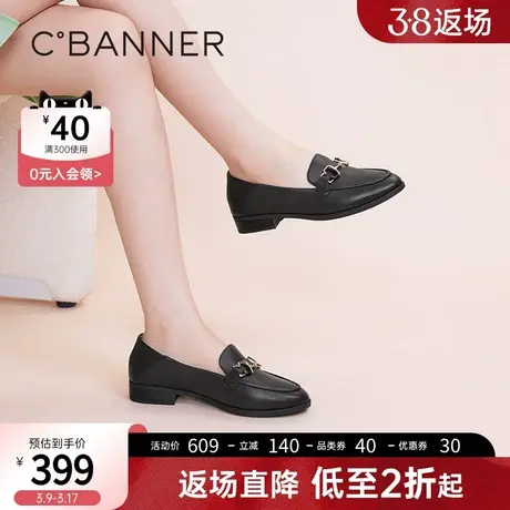 千百度女鞋通勤乐福鞋商场同款春季经典舒软百搭职场气质单鞋女图片