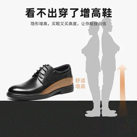 奥康皮鞋男内增高单鞋商务正装真皮婚鞋男士皮鞋透气隐形增高6cm商品大图
