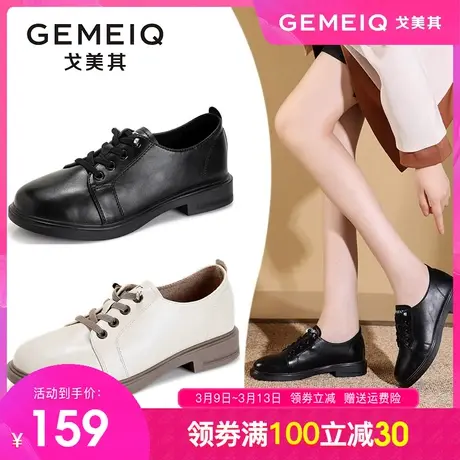戈美其女鞋软底舒适单鞋女2023秋季新款英伦风小皮鞋粗跟妈妈鞋子图片