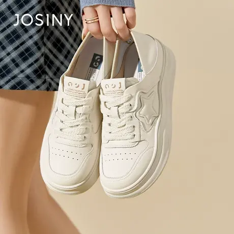 Josiny/卓诗尼两穿可踩脚星星小白鞋女夏季2023年新款时尚休闲鞋商品大图