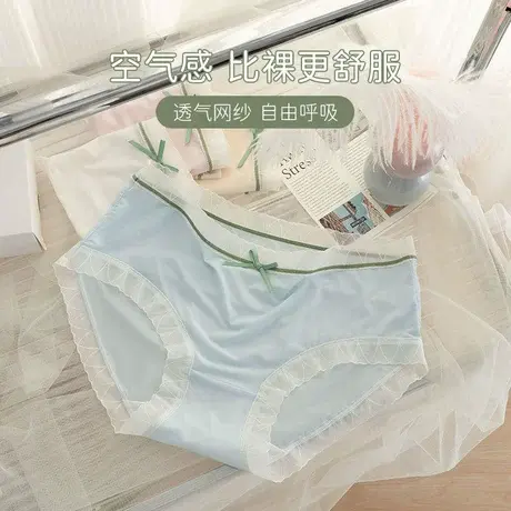 南极人内裤冰丝无痕全棉裆性感大码薄款女生夏季少女三角裤头图片