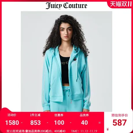 Juicy Couture橘滋外套女2023秋冬新款针织外套美式运动连帽夹克图片