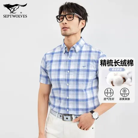 七匹狼狼族生活短袖衬衫男夏季男士休闲时尚格子帅气百搭翻领衬衣图片