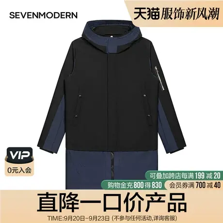 【清仓商场同款】柒牌奥莱男装羽绒服中长款连帽休闲棉衣服上装图片