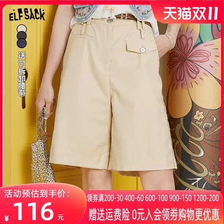 【送腰带】妖精的口袋西装短裤女2023夏季新款五分裤工装休闲裤子图片