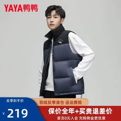 鸭鸭情侣羽绒马甲男女外穿2023冬季新款立领保暖背心马夹外套FL图片