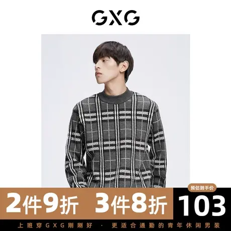 【新款】GXG男装 秋季男休闲格纹潮搭圆领低领毛衫男GHC120008H图片