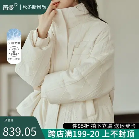 茵曼短款立领羽绒服女2023冬季新款90鸭绒宽松保暖轻盈面包服外套商品大图
